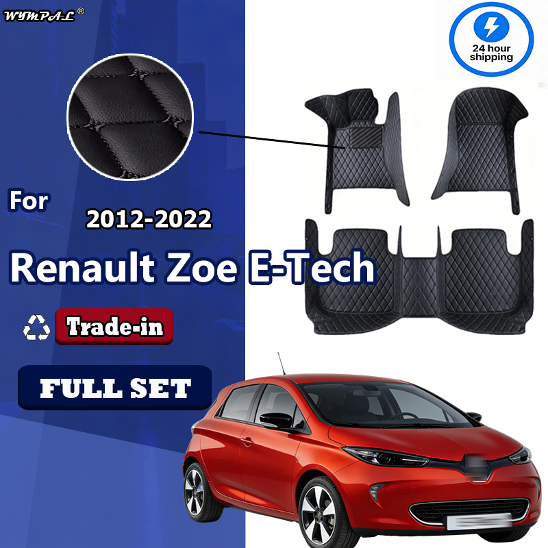 Tapis de sol de voiture en cui - Tech Accessories 2022 avis et prix